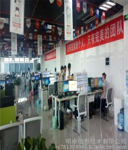 手机群控系统 贴牌定制与网络技术开发服务的价格与厂家解析