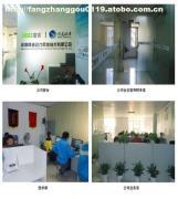 深圳网站注册与龙岗网站建设——网通动力网络技术的专业服务